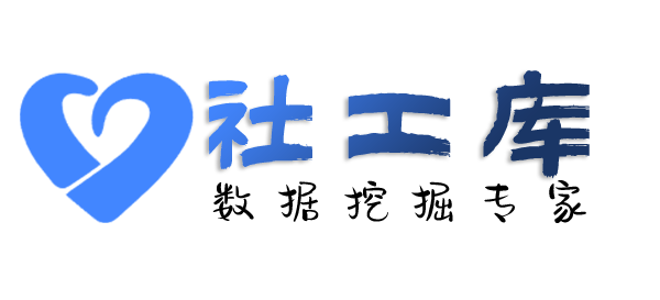 渗透数据查询人民银行征信无需个人授权